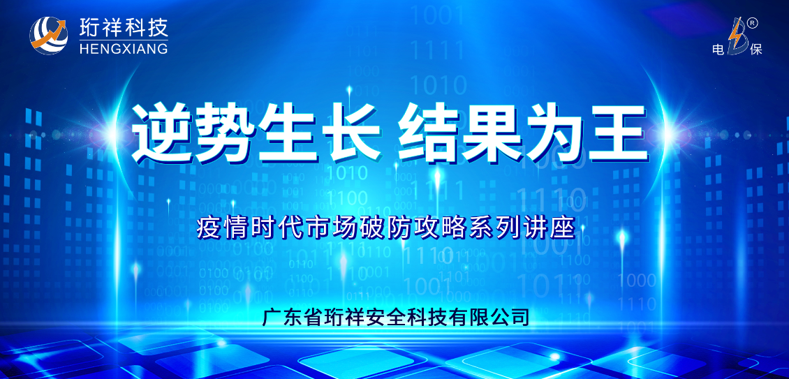 逆势生长，结果为王｜开云·kaiyun(中国)官方网站云课堂全国线上讲座重磅上线