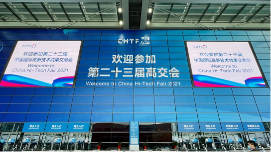 开云·kaiyun(中国)官方网站科技智慧安全用电产品亮相第二十三届高交会