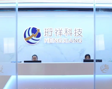 开云·kaiyun(中国)官方网站企业介绍宣传
