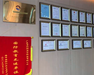开云·kaiyun(中国)官方网站全景面貌介绍