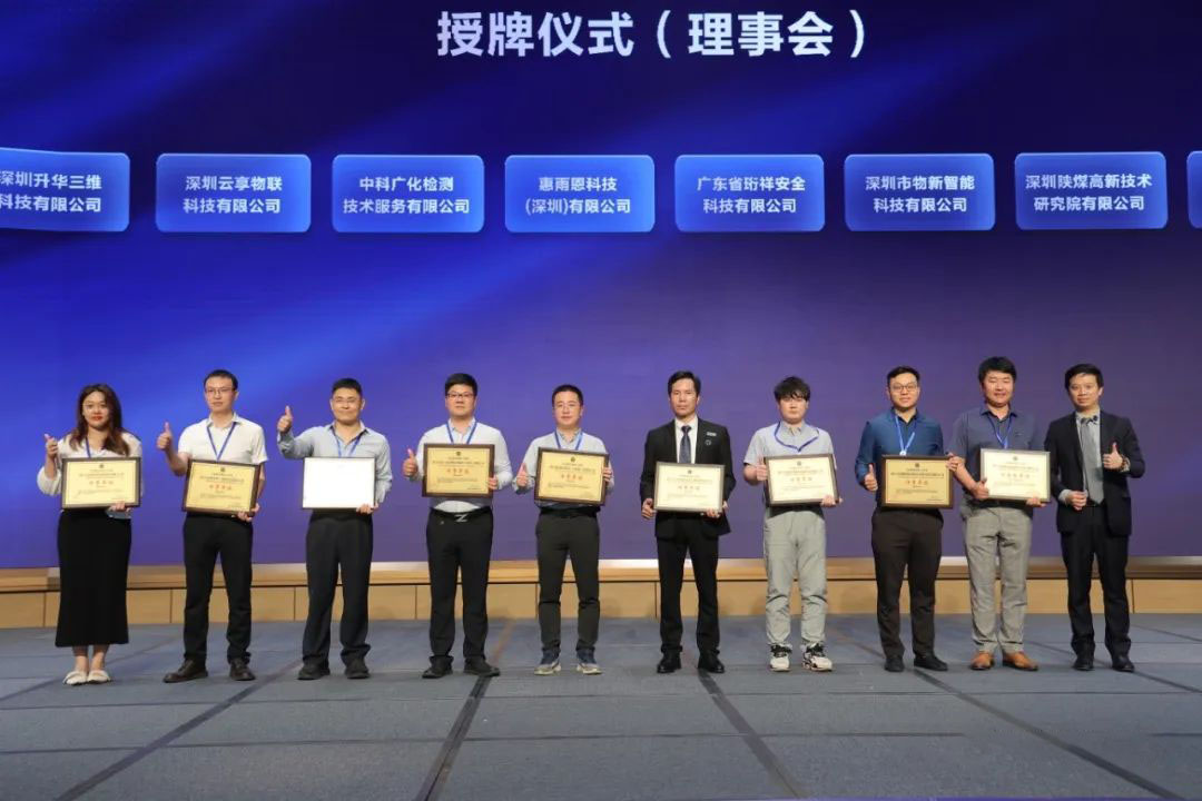 开云·kaiyun(中国)官方网站科技作为首批深圳市光明区智能制造行业协会理事单位获正式授牌