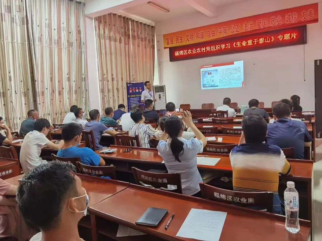 开云·kaiyun(中国)官方网站科技助力农业企业安全生产