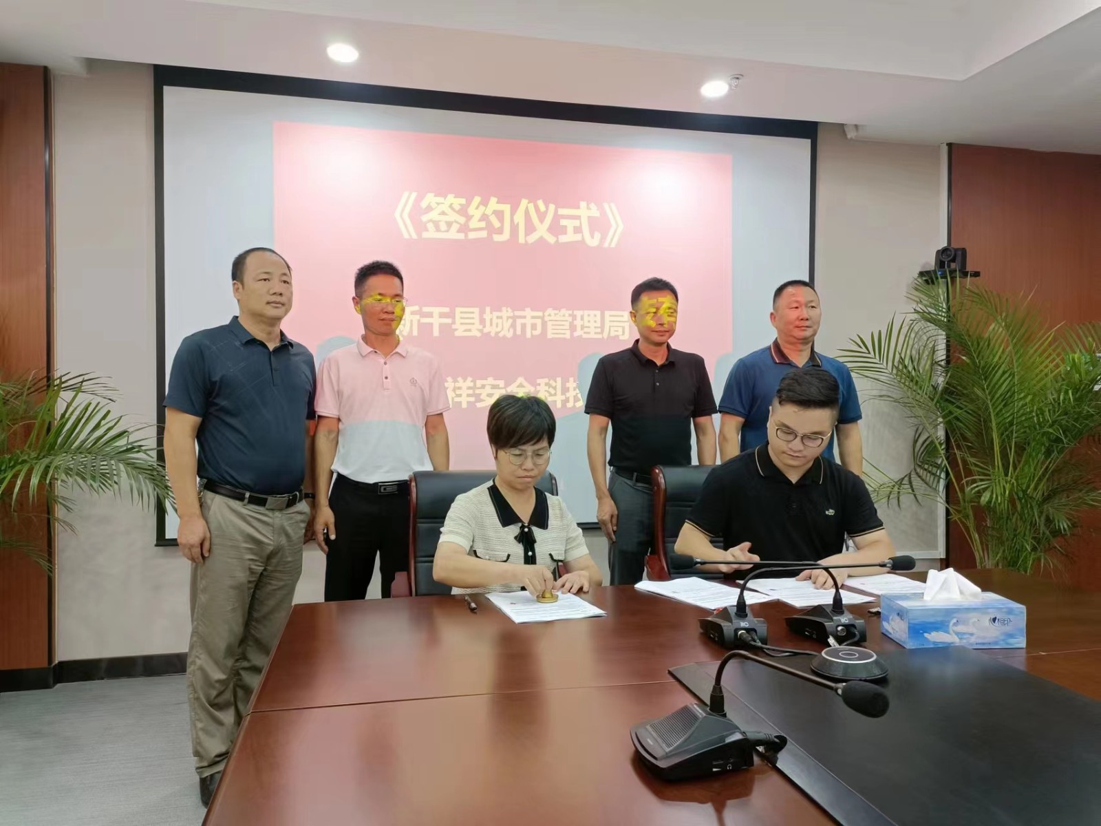 热烈祝贺江西新干县城市管理局与开云·kaiyun(中国)官方网站科技成功签约