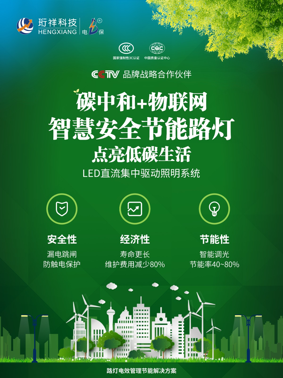 热烈祝贺江西新干县城市管理局与开云·kaiyun(中国)官方网站科技成功签约