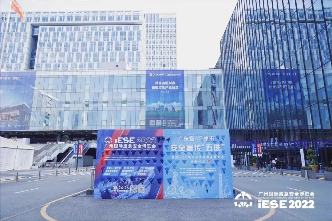 展会风采|开云·kaiyun(中国)官方网站科技携多款新品亮相2022广州应急展