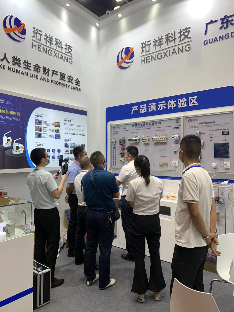 开云·kaiyun(中国)官方网站电保智慧安全用电