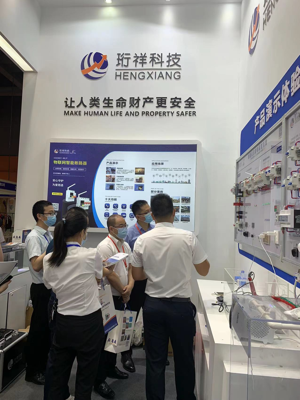 开云·kaiyun(中国)官方网站电保智慧安全用电