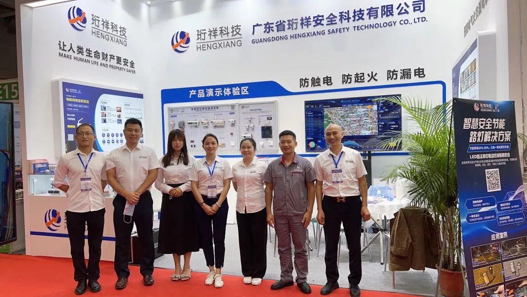 开云·kaiyun(中国)官方网站电保智慧安全用电