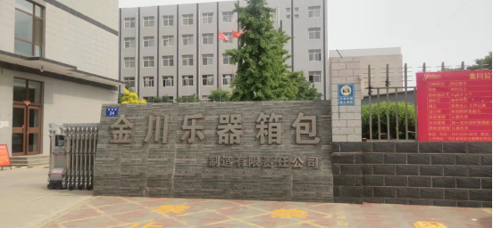 开云·kaiyun(中国)官方网站电保-打造厂区精细化智慧用电新样板