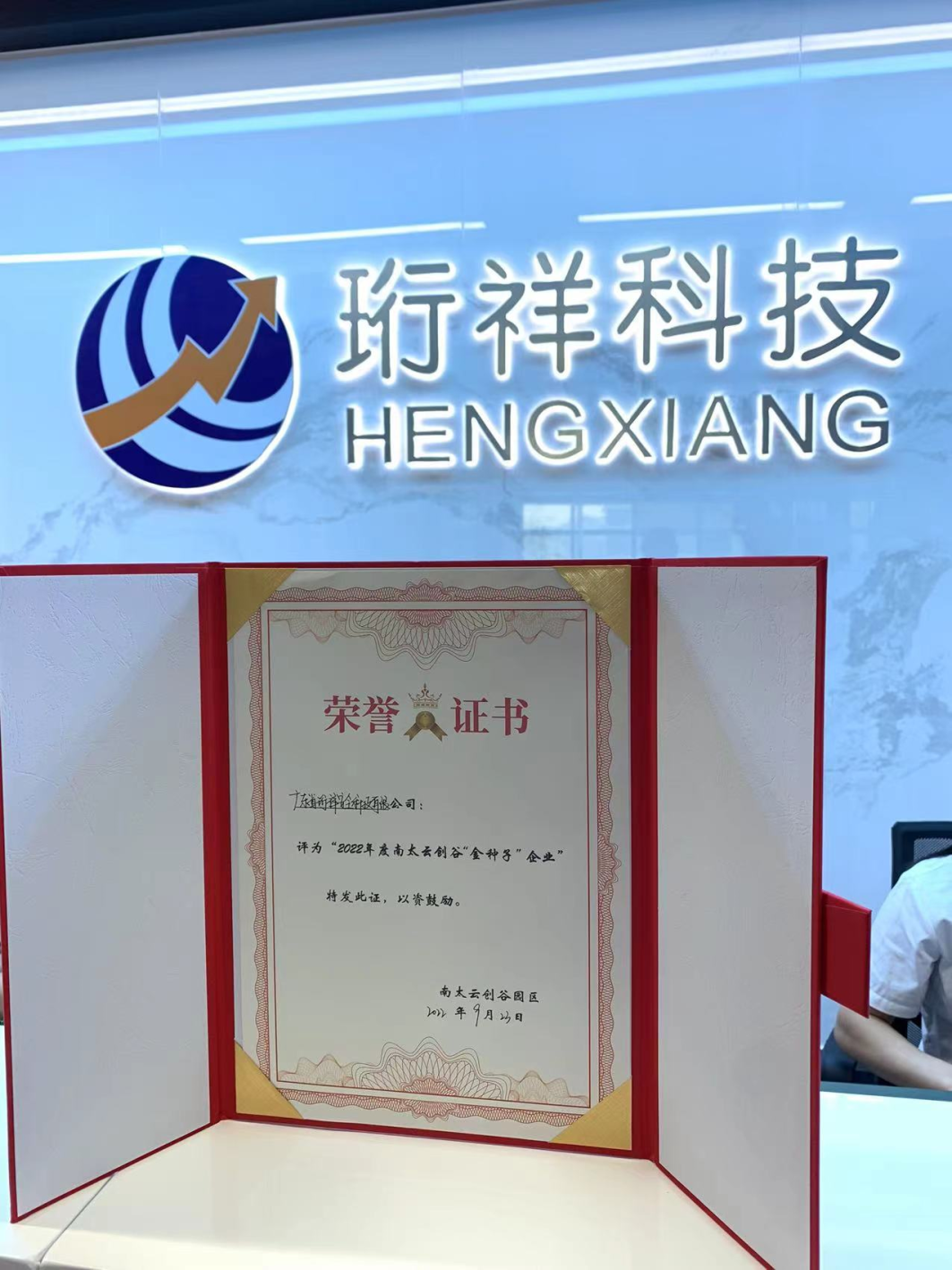 开云·kaiyun(中国)官方网站科技智慧安全用电