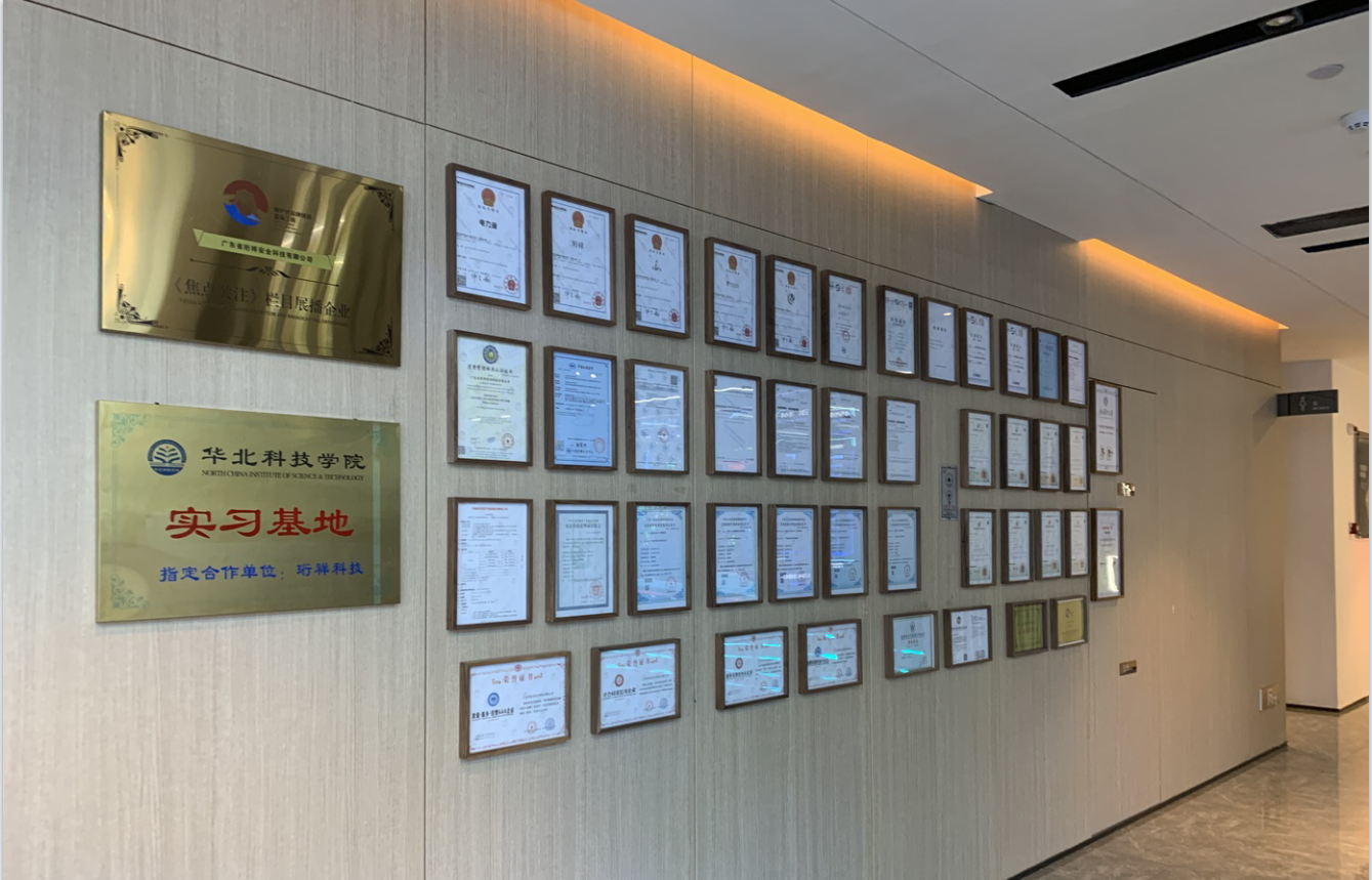 开云·kaiyun(中国)官方网站电保智慧用电