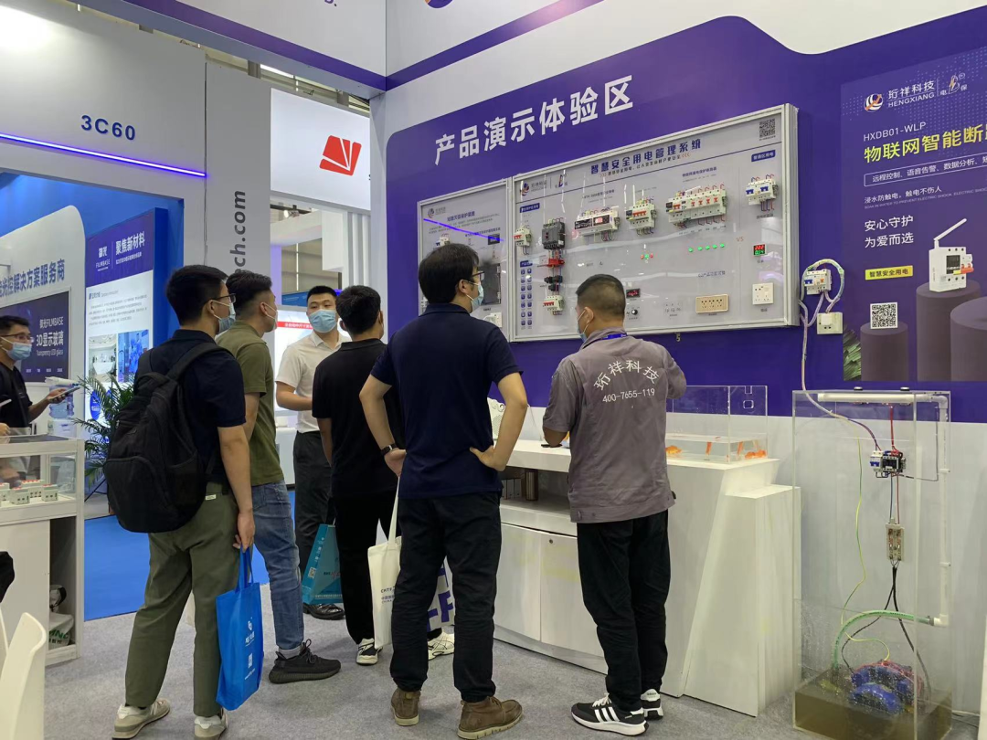 开云·kaiyun(中国)官方网站电保智慧用电