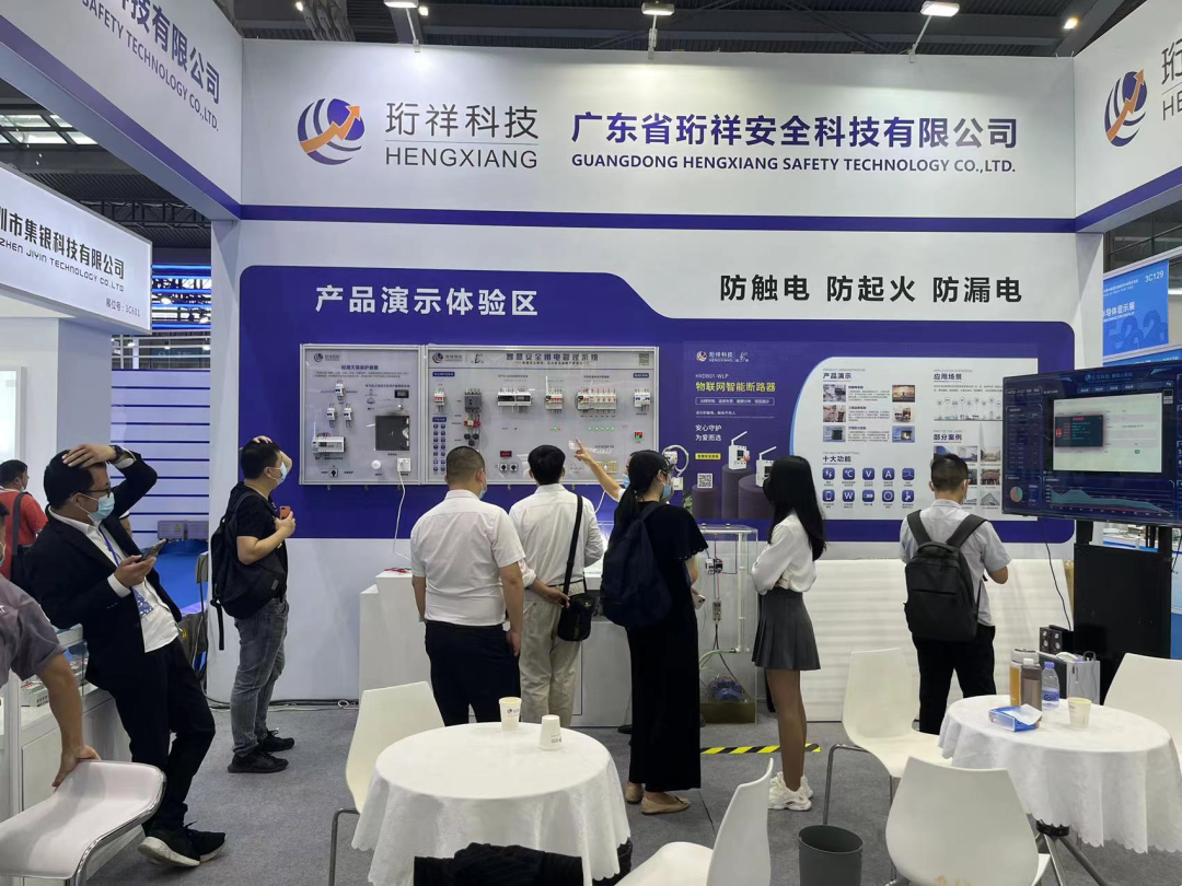 开云·kaiyun(中国)官方网站科技亮相深圳高交会，解锁用电新方式