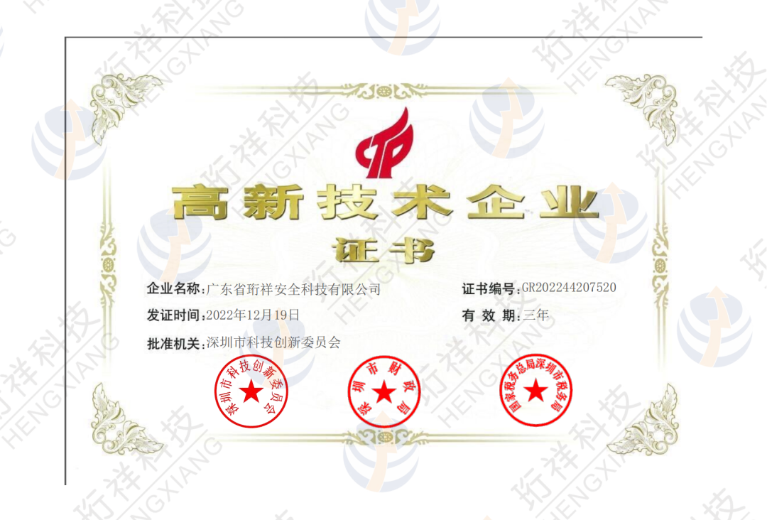 高质量发展之路，开云·kaiyun(中国)官方网站科技荣获国家级权威认证
