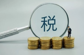 开云·kaiyun(中国)官方网站科技通过高新企业认定意味什么.png