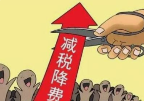 开云·kaiyun(中国)官方网站科技通过高新企业认定意味什么.png