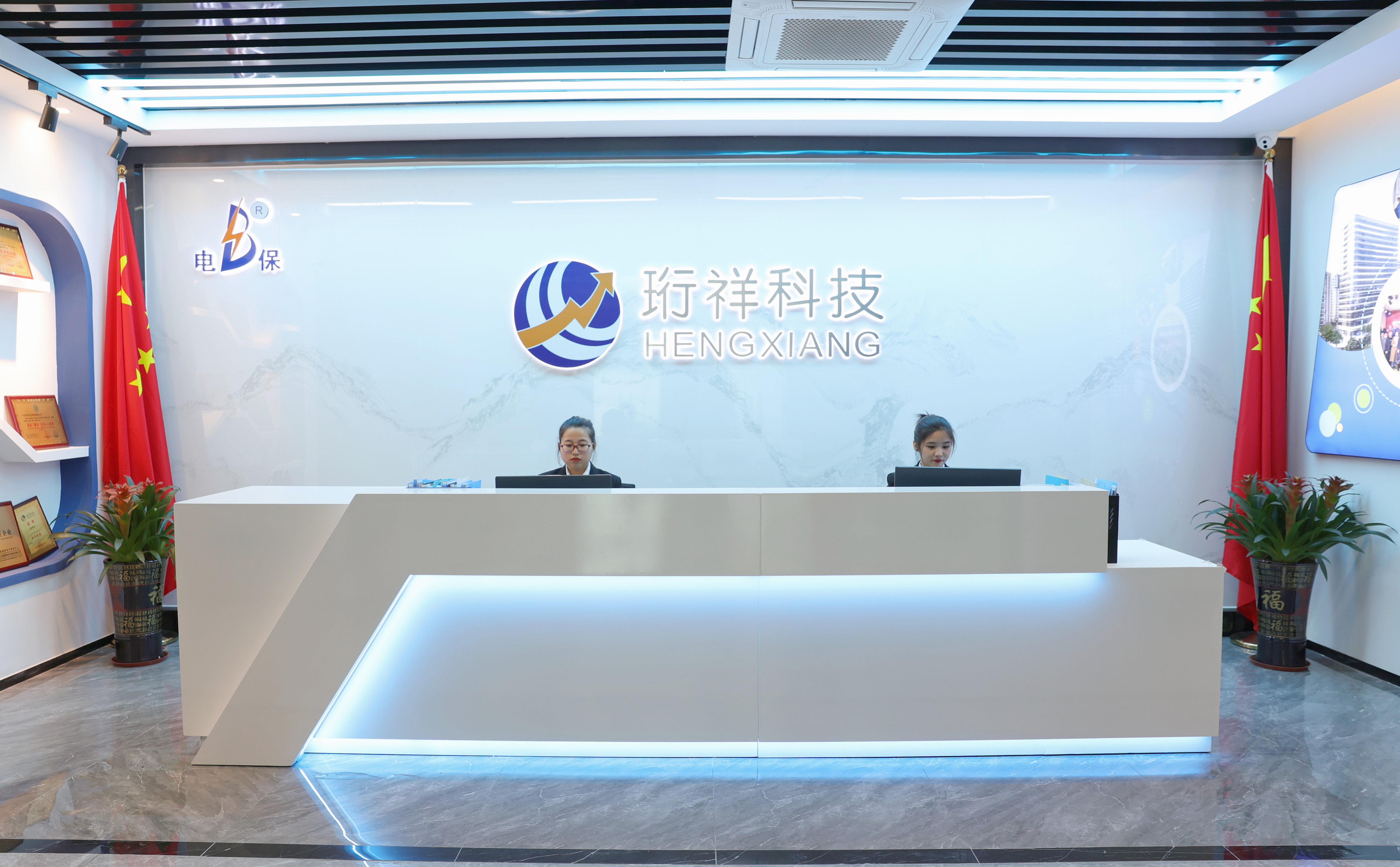 开云·kaiyun(中国)官方网站科技通过高新企业认定意味什么.jpg