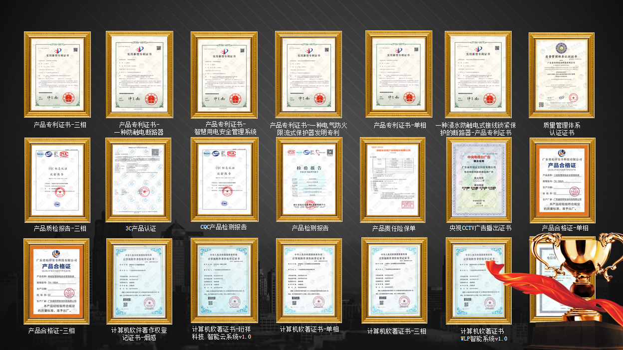 开云·kaiyun(中国)官方网站科技高新技术企业