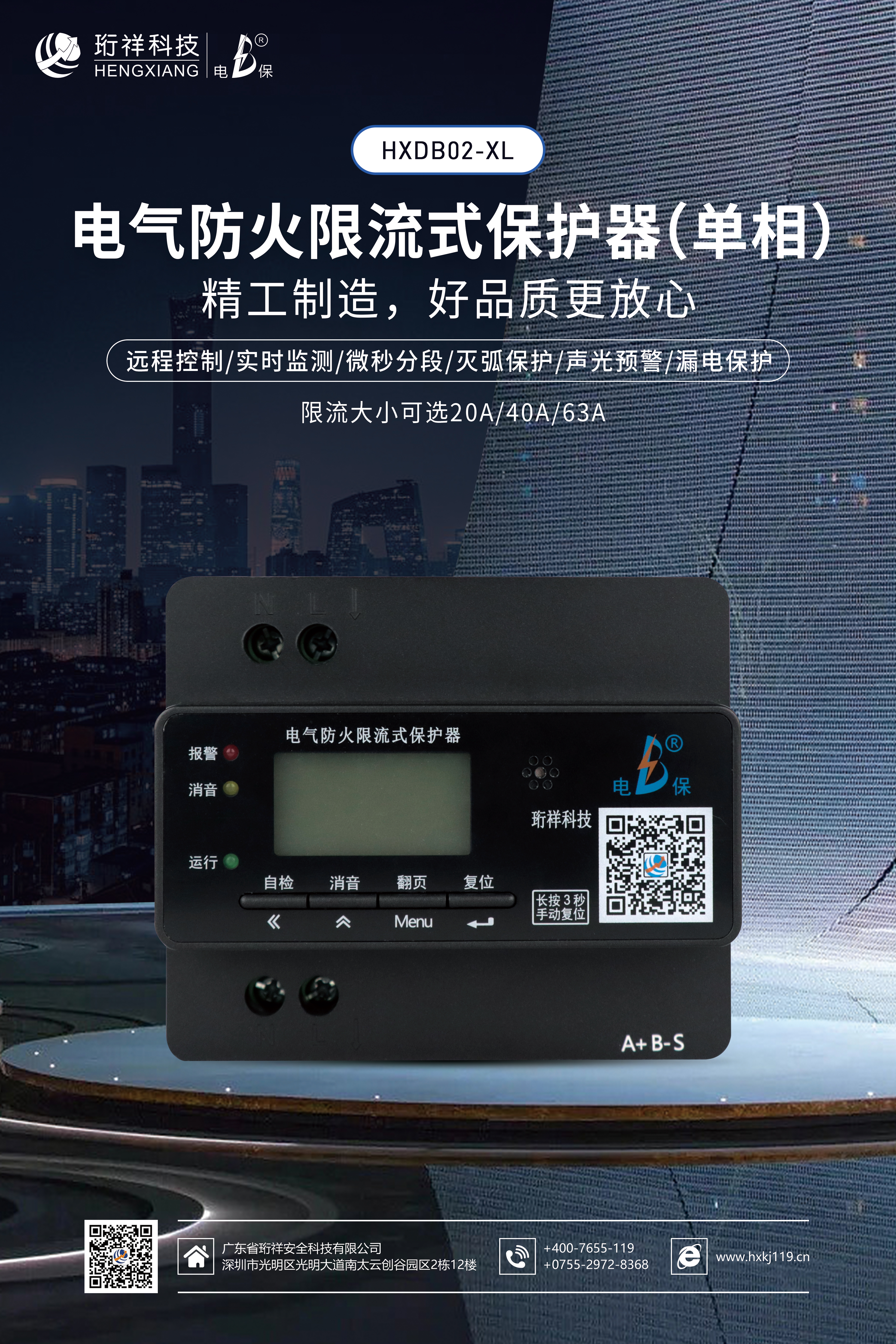 开云·kaiyun(中国)官方网站电保浸水防触电断路器与传统断路器的区别