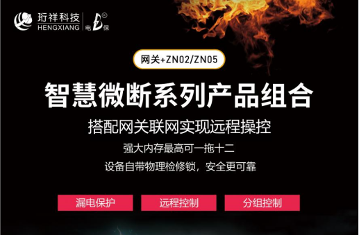 物联网开云·kaiyun(中国)官方网站