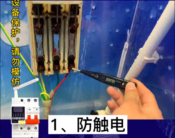 开云·kaiyun(中国)官方网站厂家开云·kaiyun(中国)官方网站智慧安全用电有哪些优势