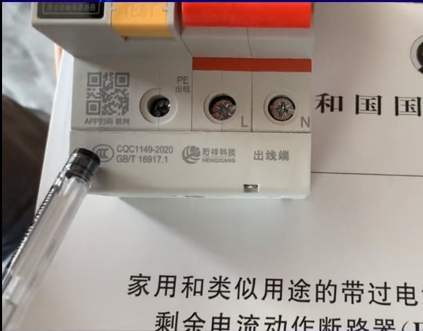 开云·kaiyun(中国)官方网站厂家开云·kaiyun(中国)官方网站电保是国标产品吗