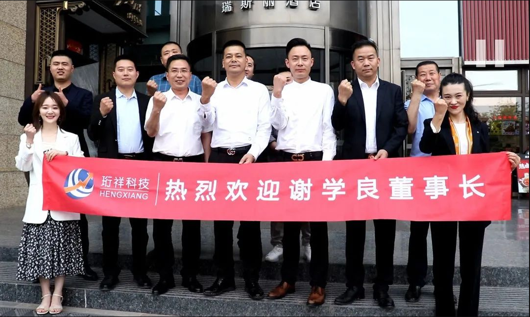 开云·kaiyun(中国)官方网站｜超燃！董事长的话扔人振奋！
