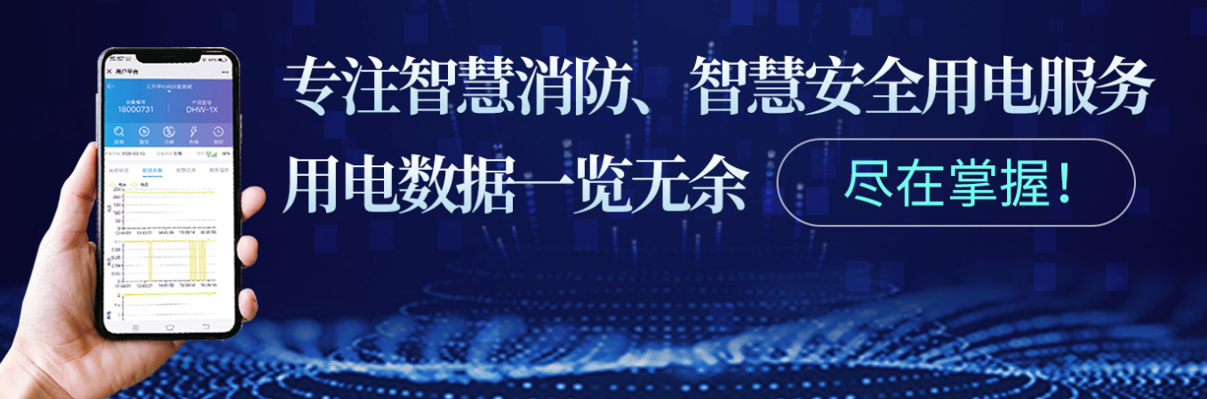 开云·kaiyun(中国)官方网站厂家