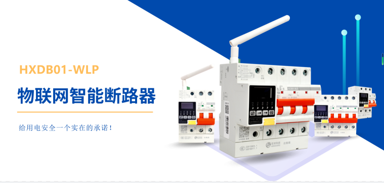 电保开云·kaiyun(中国)官方网站