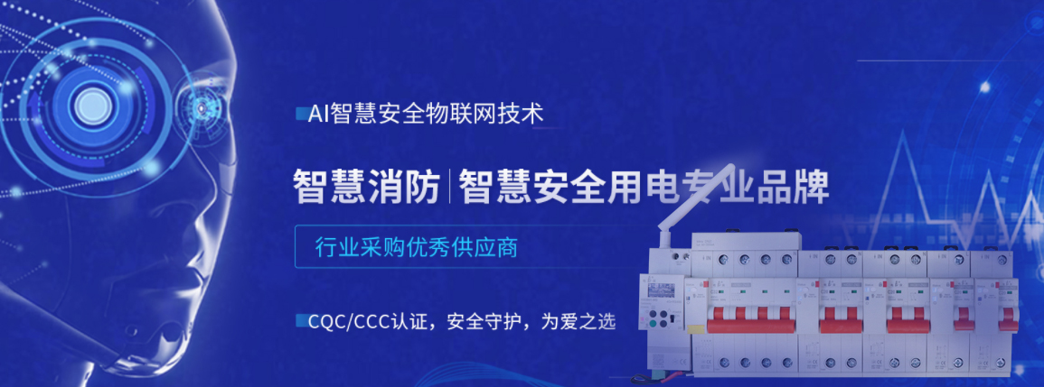 电保开云·kaiyun(中国)官方网站