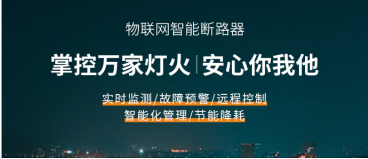 电保开云·kaiyun(中国)官方网站