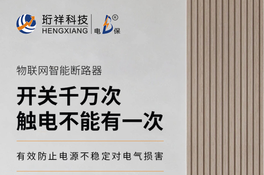 解码电保开云·kaiyun(中国)官方网站：推动数字化建设的创新技术