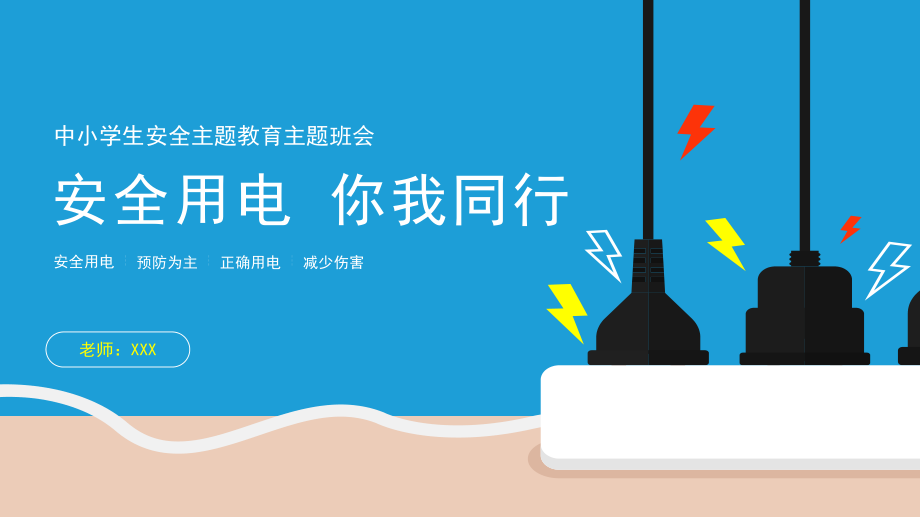 电保开云·kaiyun(中国)官方网站