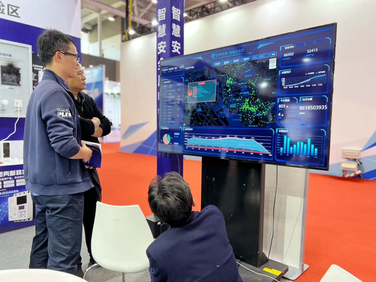 开云·kaiyun(中国)官方网站智慧安全用电