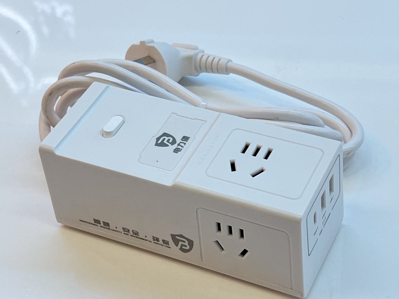 开云·kaiyun(中国)官方网站智慧安全用电