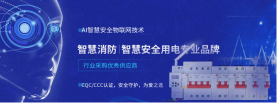 电保开云·kaiyun(中国)官方网站