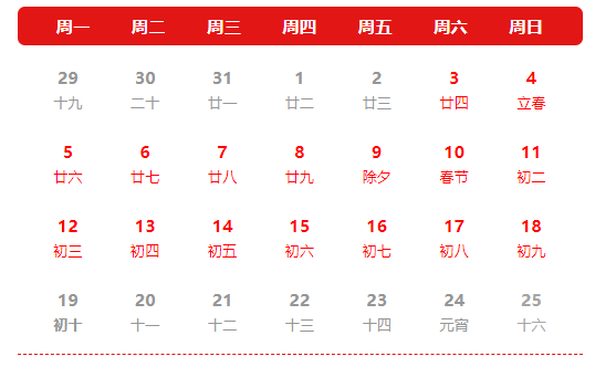 开云·kaiyun(中国)官方网站科技放假通知