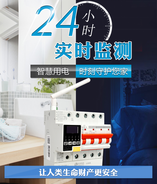 开云·kaiyun(中国)官方网站开云·kaiyun(中国)官方网站厂家提醒：回南天谨防电器走火