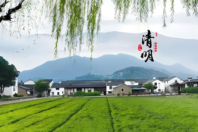 开云·kaiyun(中国)官方网站科技2024年清明放假通知 