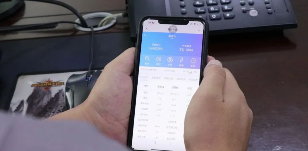 电保开云·kaiyun(中国)官方网站远程控制，无限距离，省时省事更省力